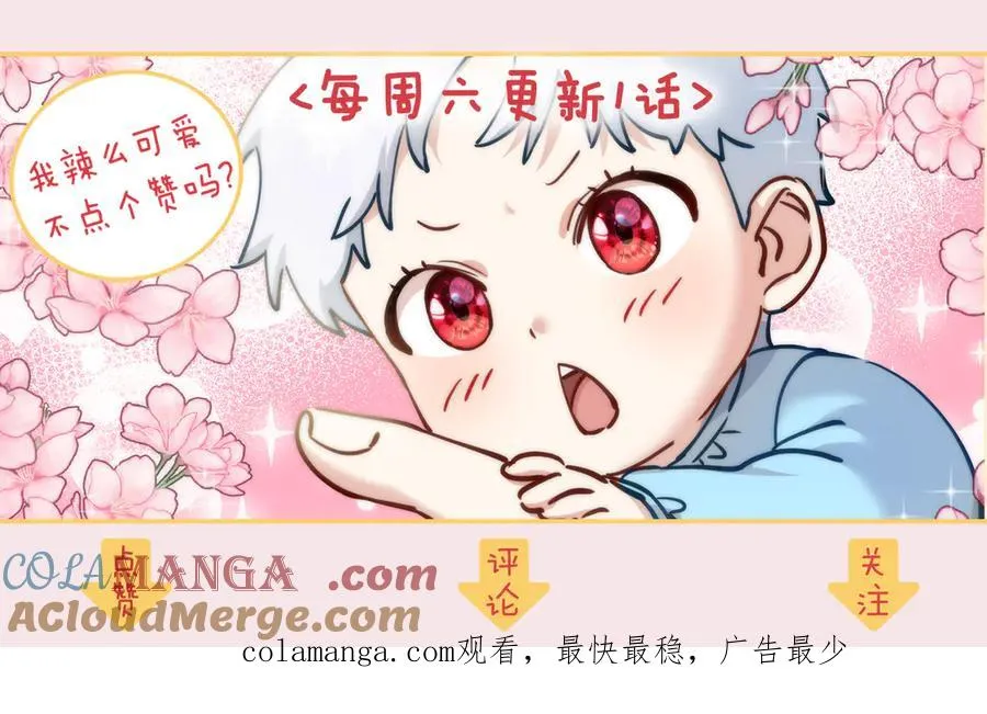 第71话 失踪了！232