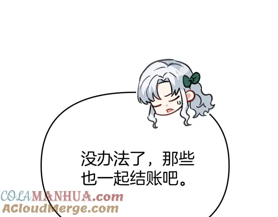 第37话 忍气吞声304