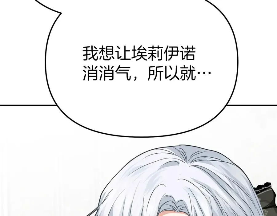 第37话 忍气吞声154