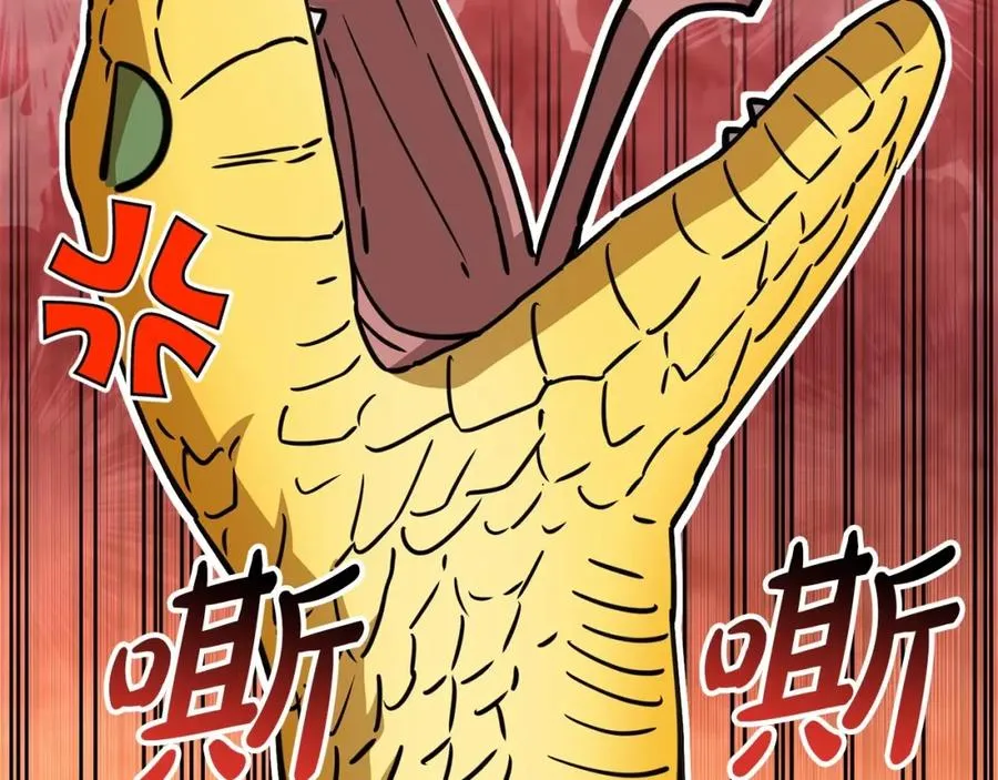 第32话 觉醒操控能力55