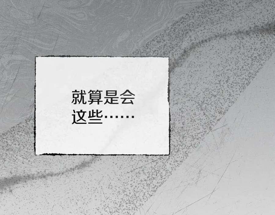 第55话 有限的陪伴106