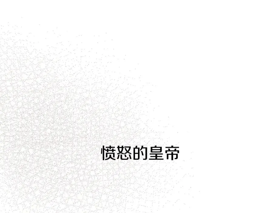 第46话 改变命运77