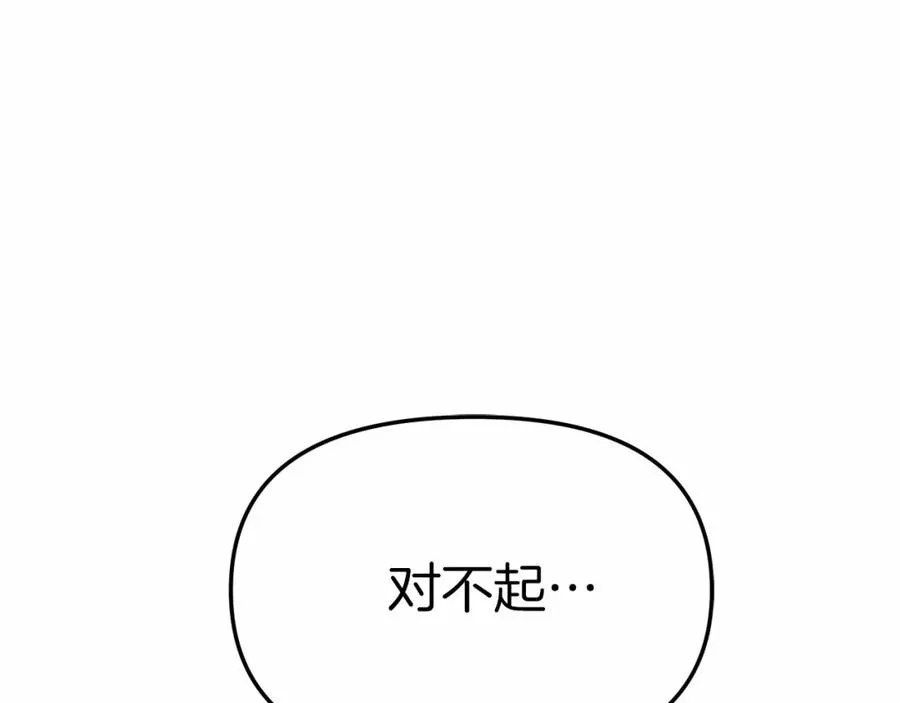第28话 魔王想女儿啦82