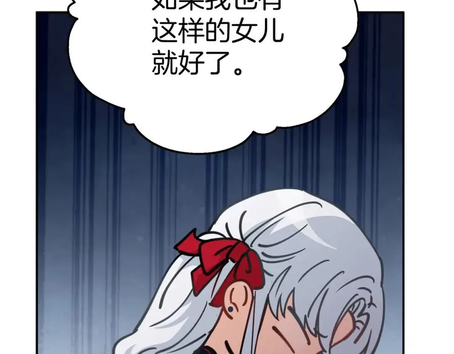 第41话 最好的礼物87
