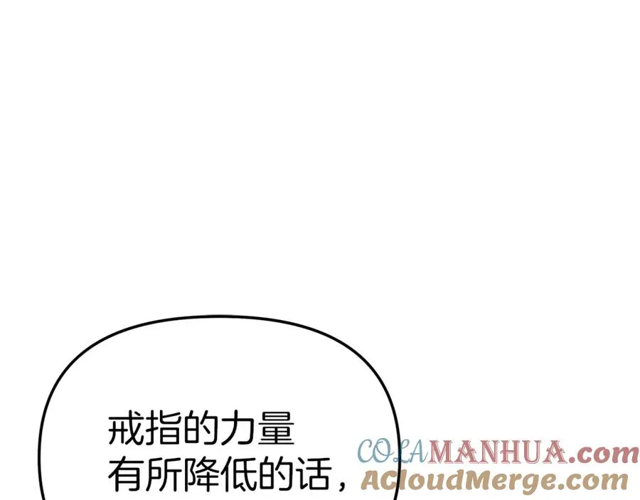 第39话 对抗黑魔法244