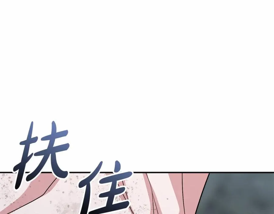 第31话 小姐中毒！122