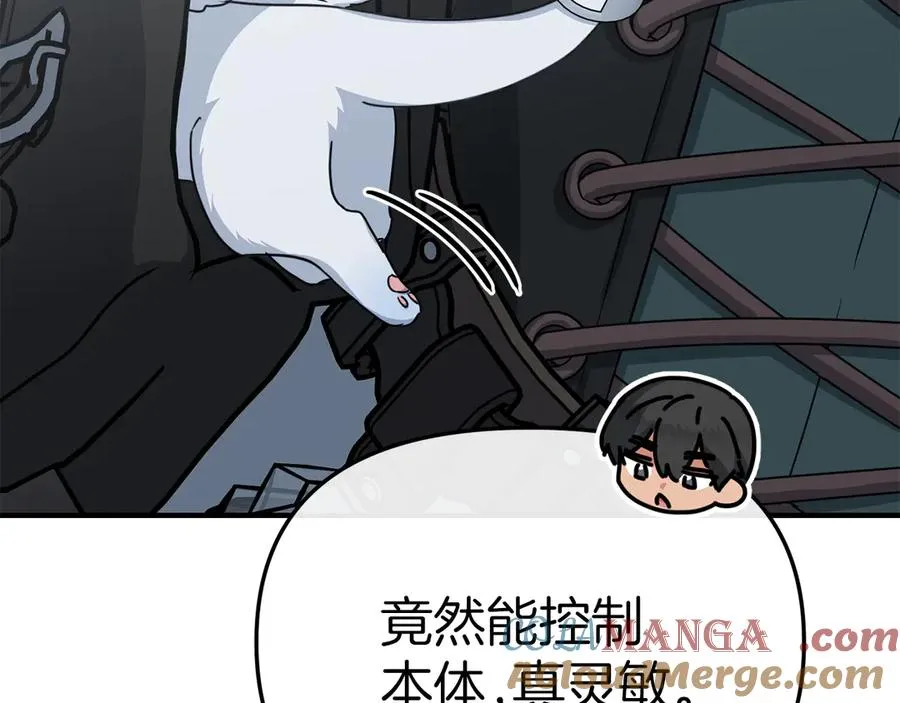 第70话 可爱的弱点36