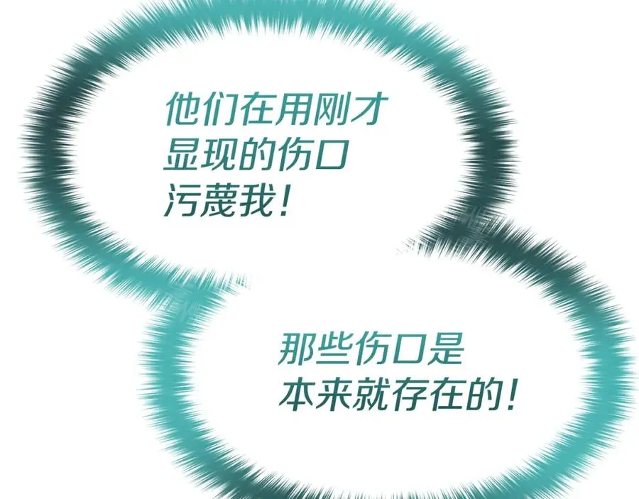 第42话 真正的生辰礼67