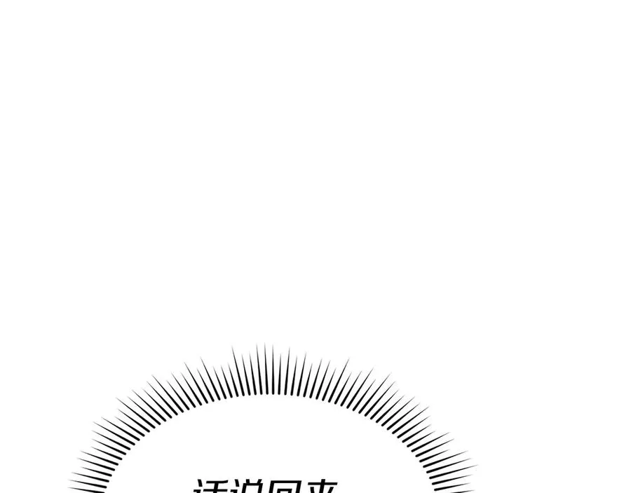 第65话 舞伴的人选190