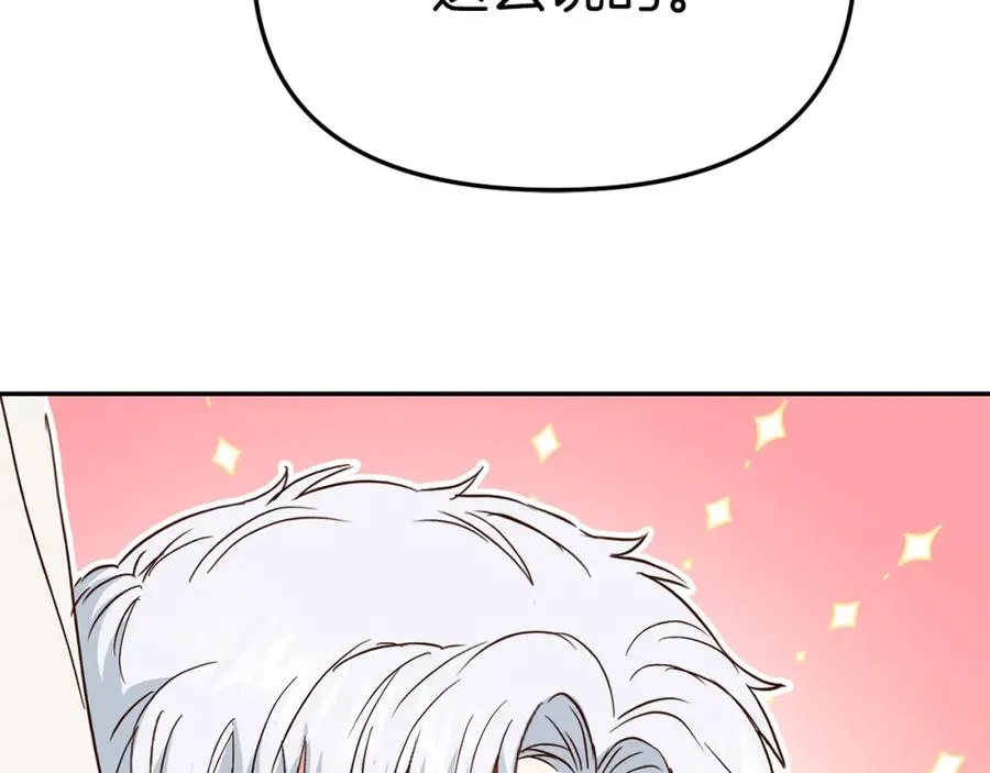 第10话 我女鹅是天才9