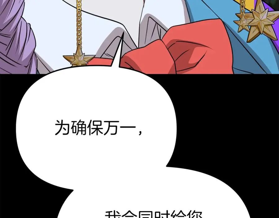 第40话 夜游穿帮了！ ？61