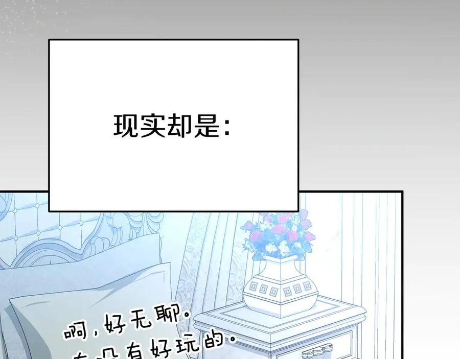 第65话 舞伴的人选27