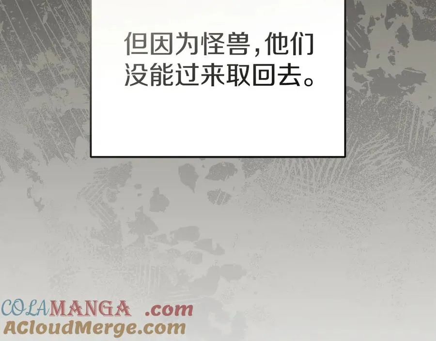第71话 失踪了！204