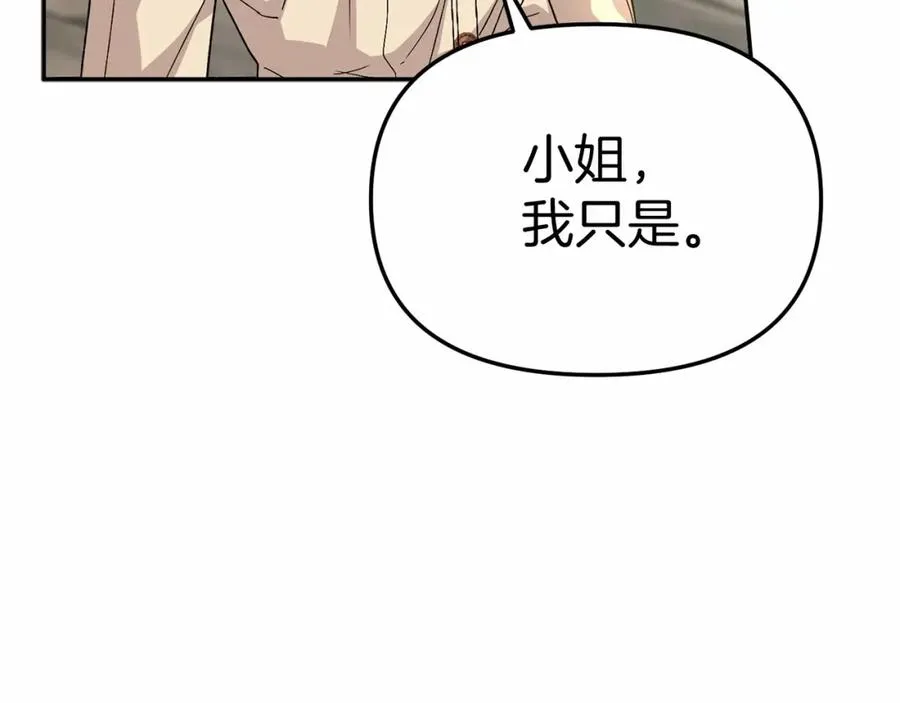 第29话 魔王竟会救人？57