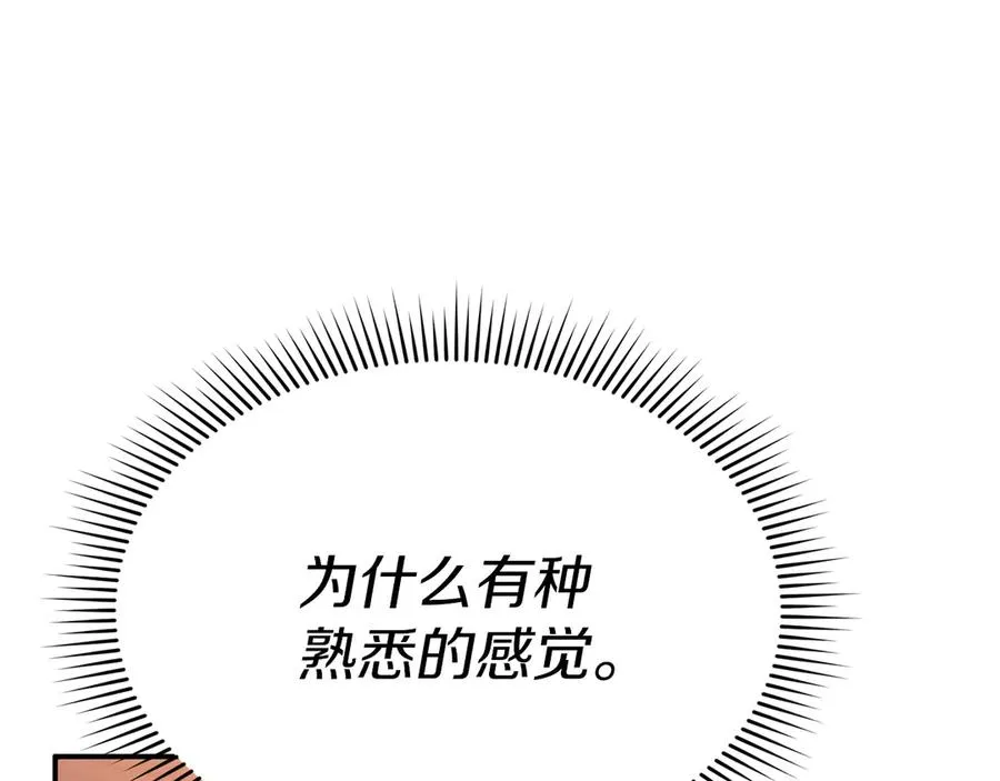 第66话 成年礼103