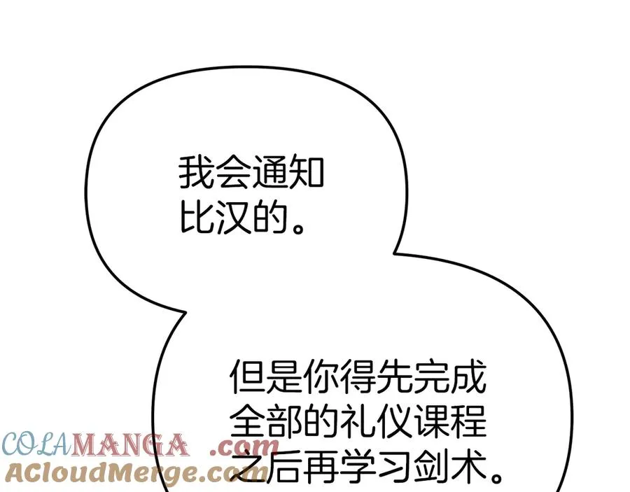 第55话 有限的陪伴148
