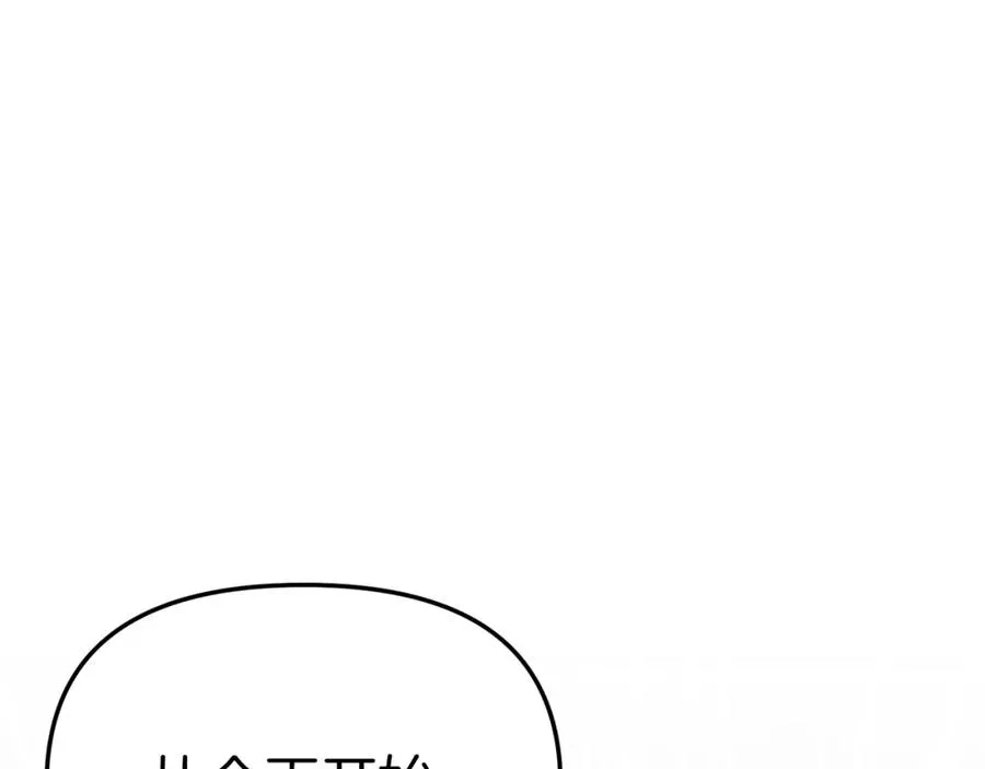 第13话 专属翻译194
