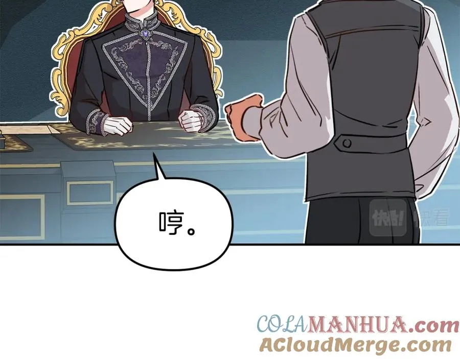 第13话 专属翻译28