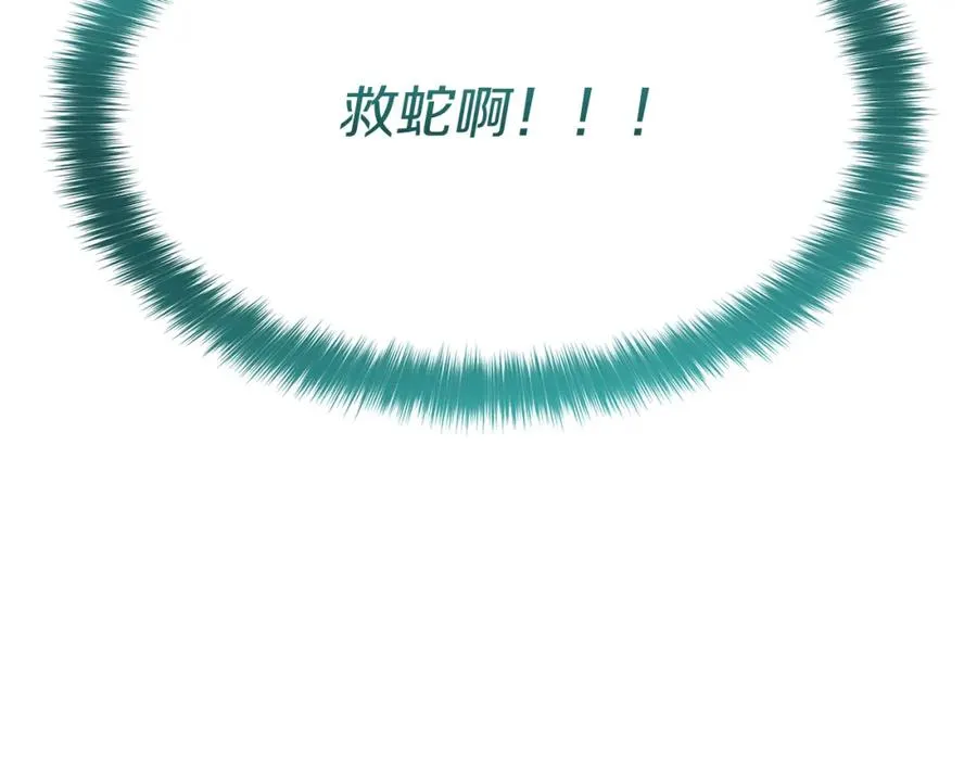 第35话 凡事都有理由69