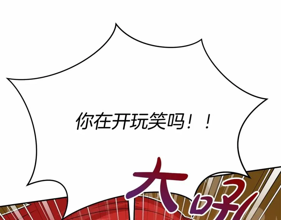 第30话 裂缝危机191