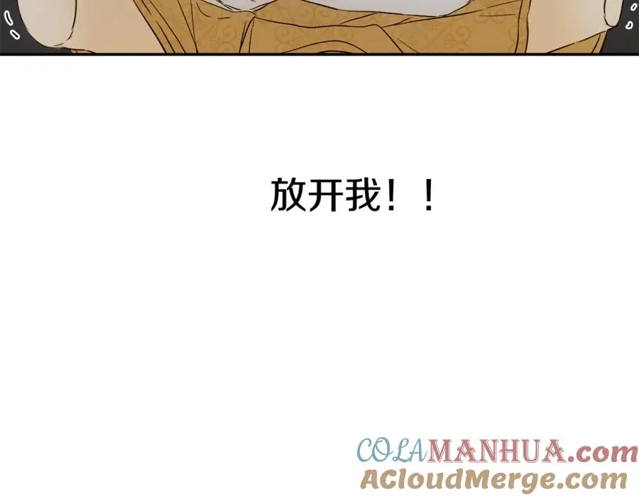 第8话 崽崽也要开会32
