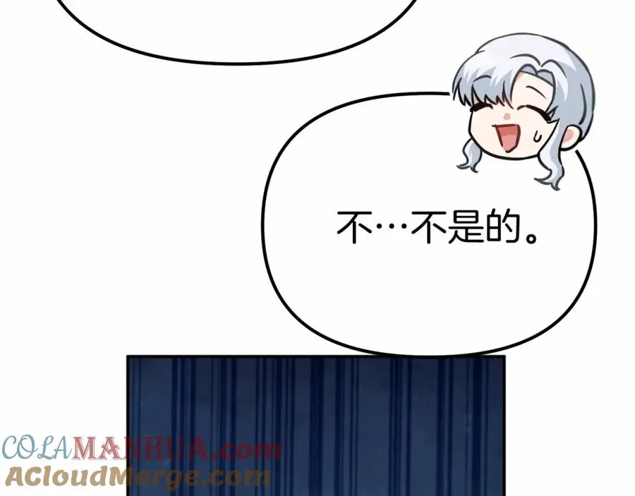 第34话 我爱你256