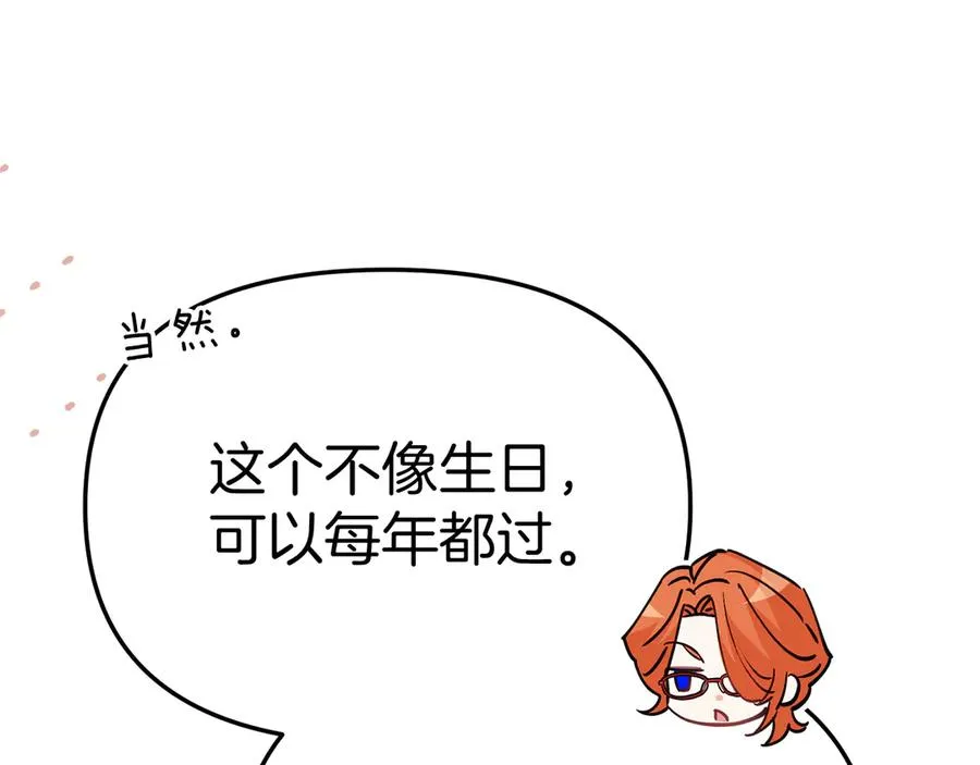 第55话 有限的陪伴42