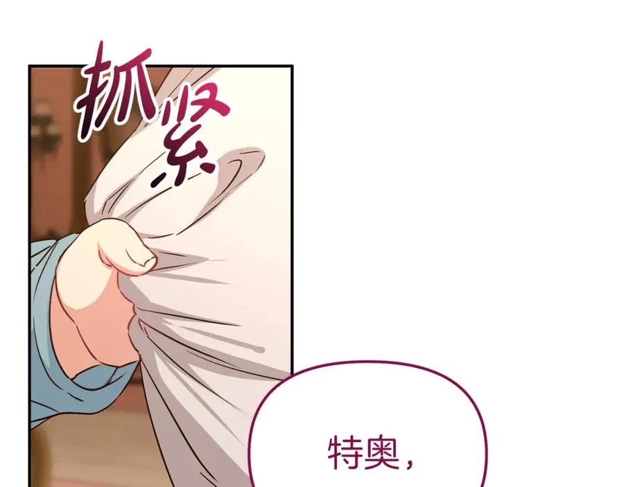 第16话 要征服训练所！109