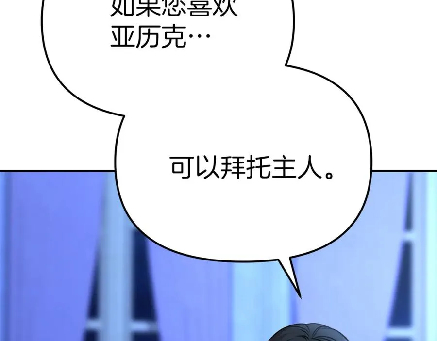 第19话 最特别的你177