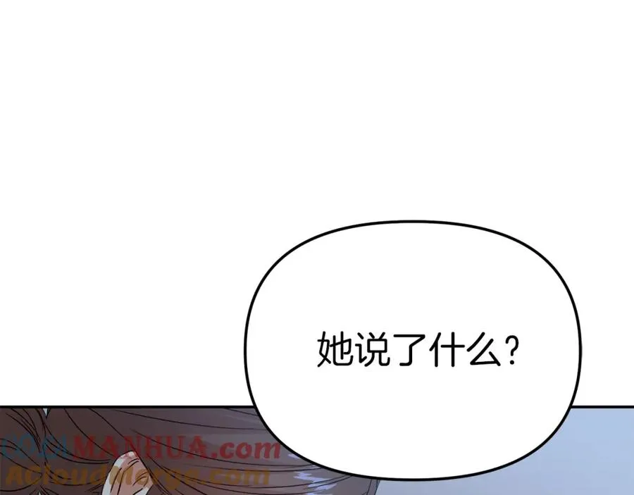 第7话 魔王的温柔84