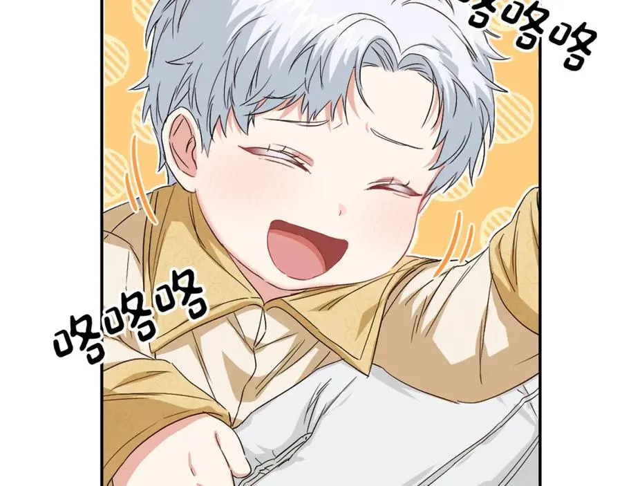 第8话 崽崽也要开会50