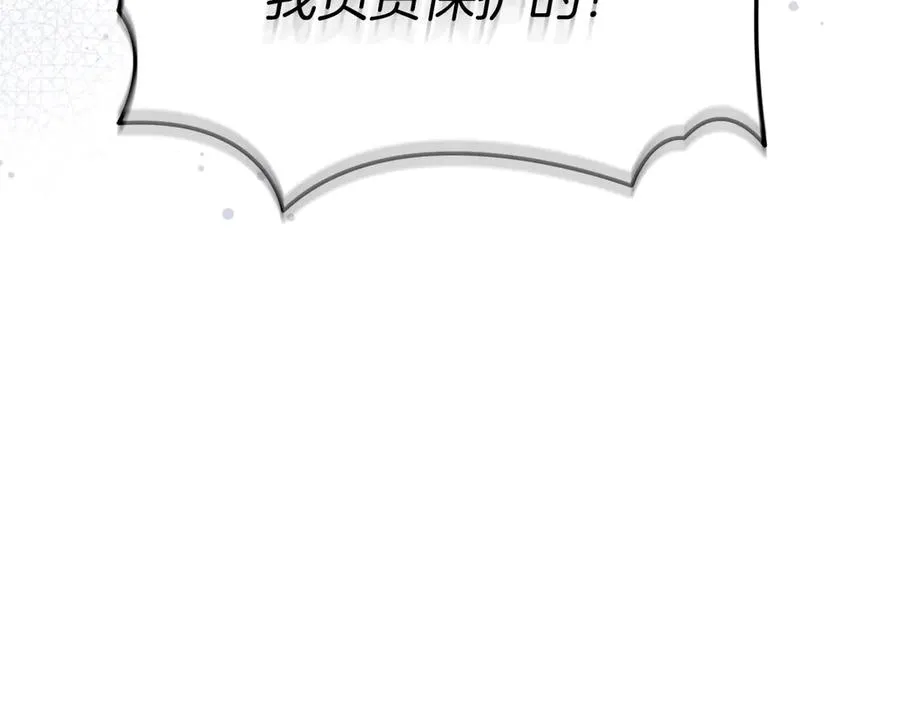 第69话 随行人员之争186