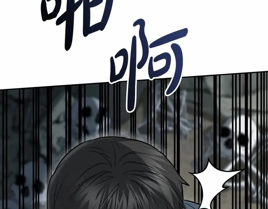 第31话 小姐中毒！265