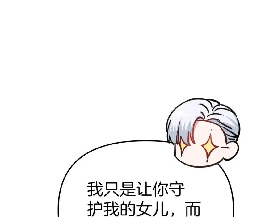 第13话 专属翻译238