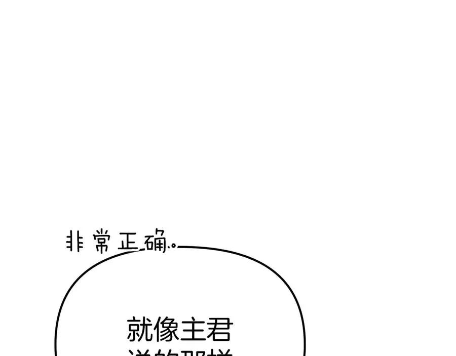 第55话 有限的陪伴34