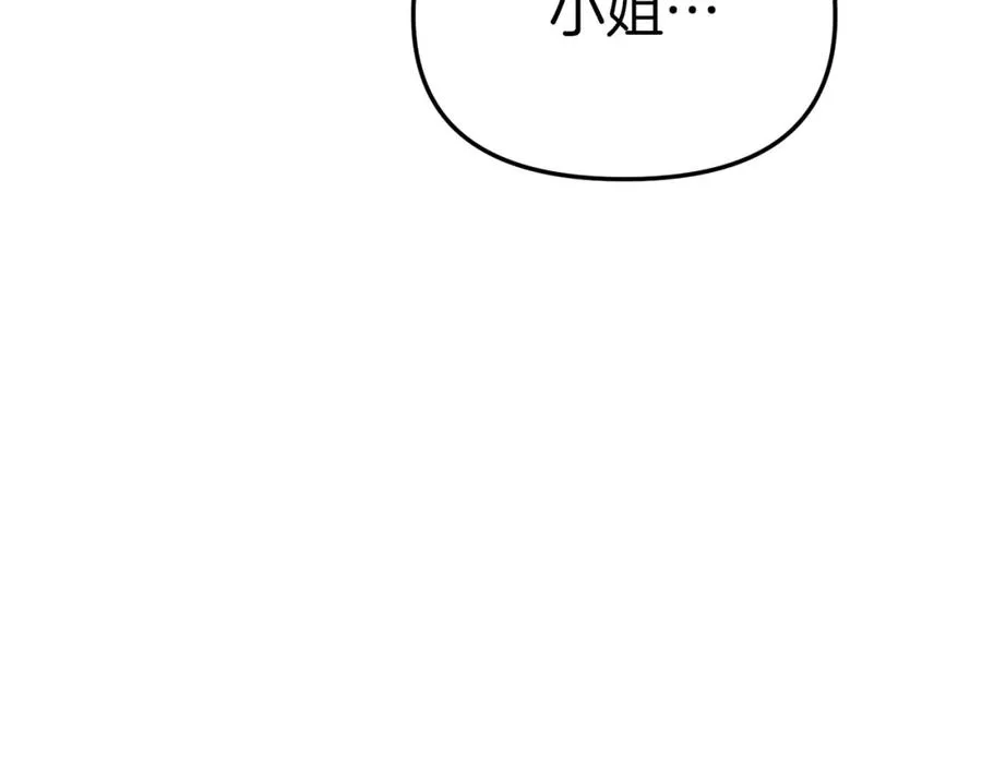 第19话 最特别的你219