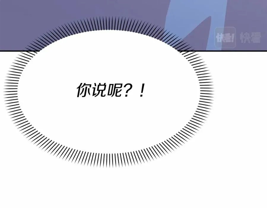 第34话 我爱你282