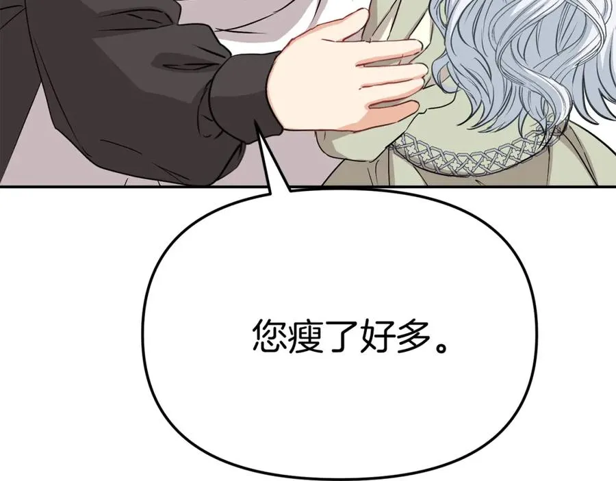 第35话 凡事都有理由19