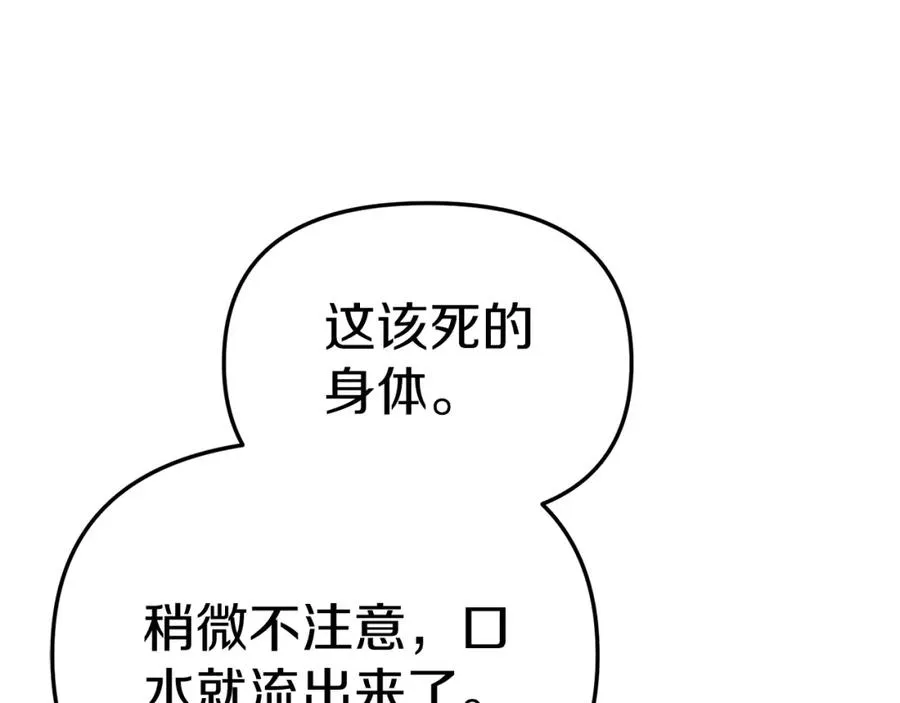 第5话 争抢萌娃49