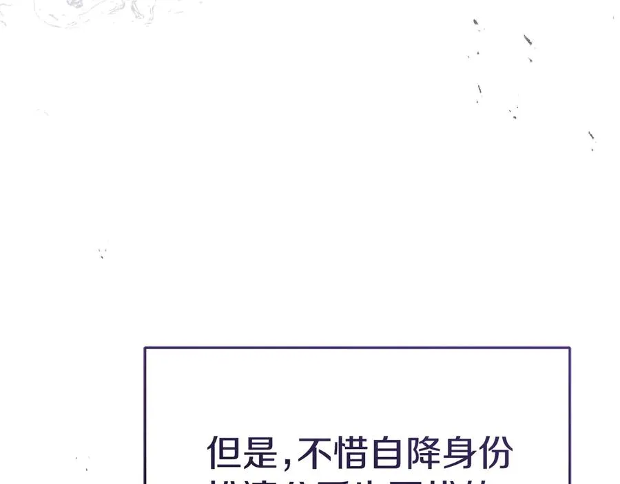 第53话 改变的轨迹82