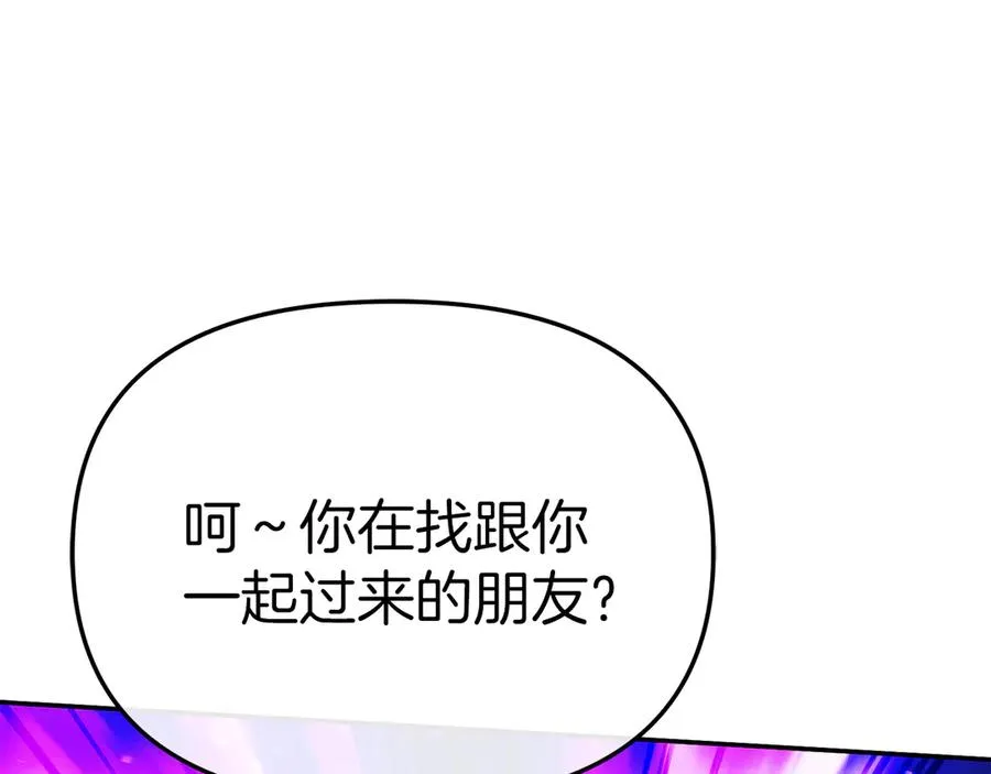 第72话 被抛弃的魔族138