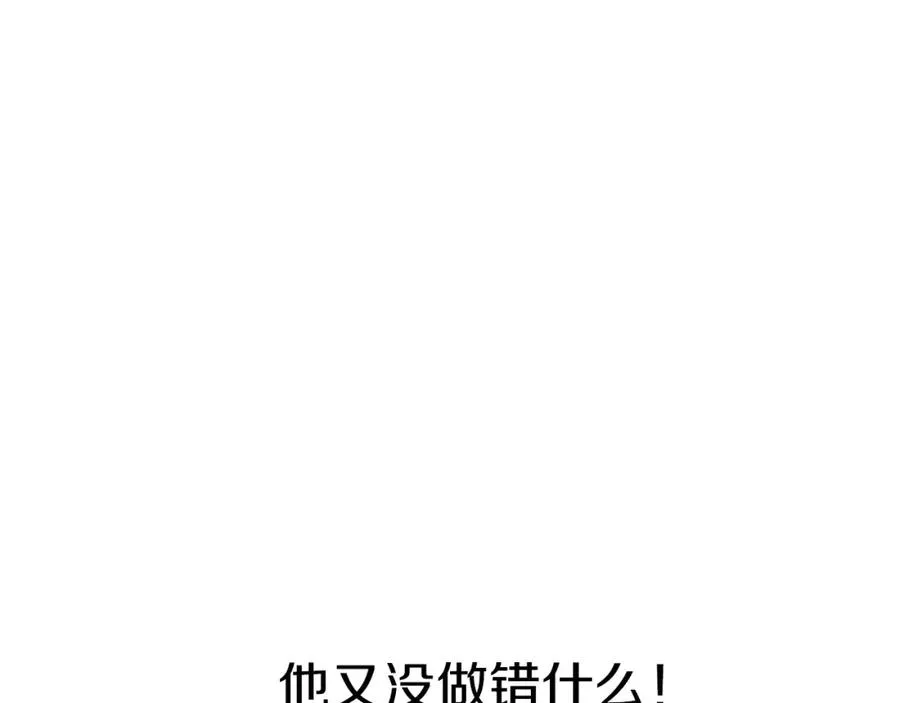 第16话 要征服训练所！101