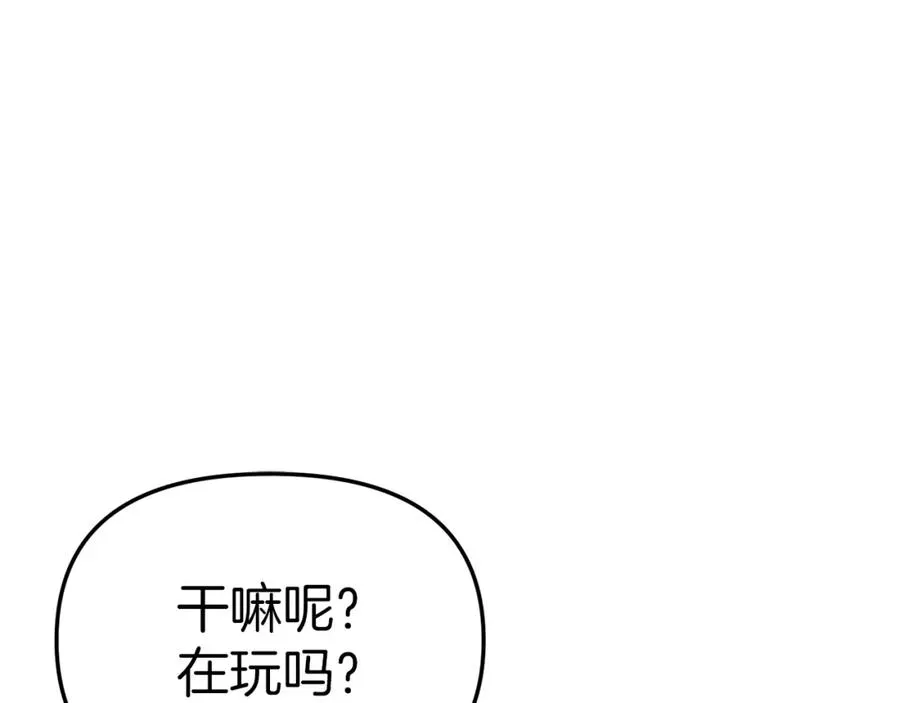 第14话 残酷训练所95