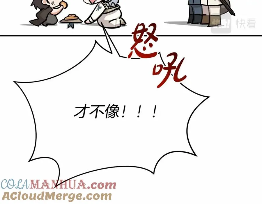 第29话 魔王竟会救人？48