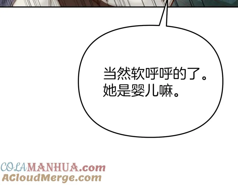 第5话 争抢萌娃40