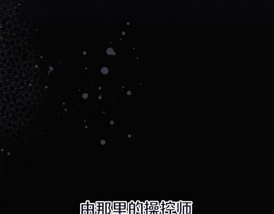 第53话 改变的轨迹111