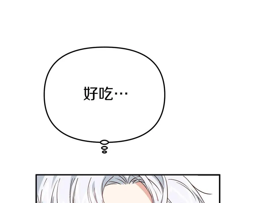 第5话 争抢萌娃230