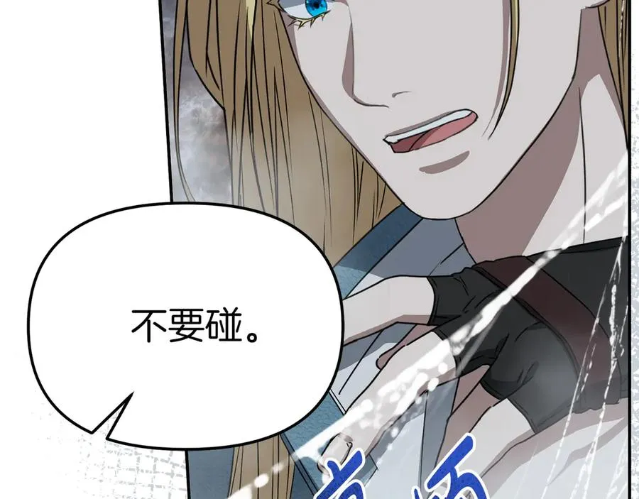 第71话 失踪了！125