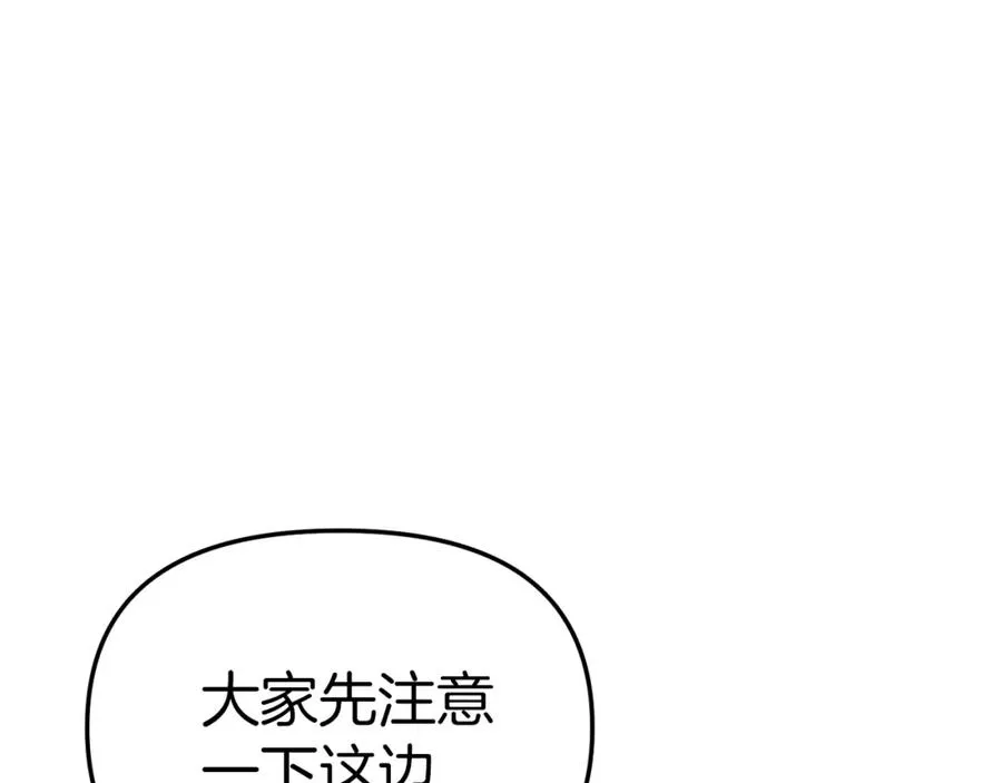 第17话 贵重的回礼95