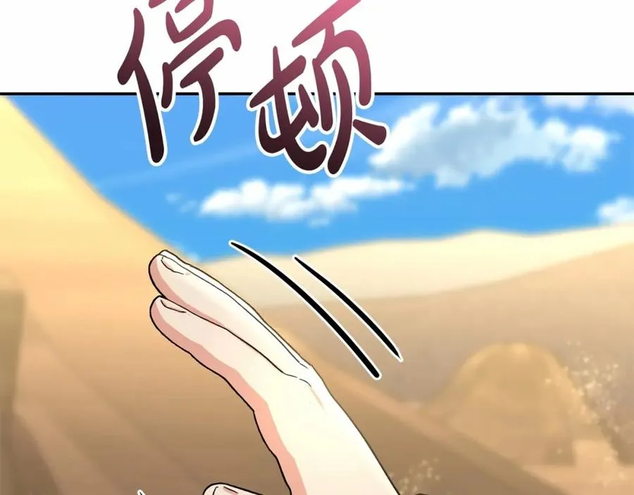 第29话 魔王竟会救人？302